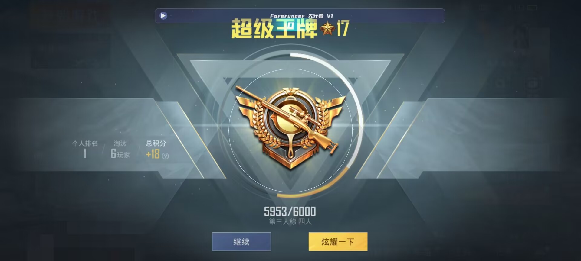 和平精英鸡腿辅助自瞄 - ��ƽ��Ӣ�����һǹ�ܴ�ʮ����辅助预览图